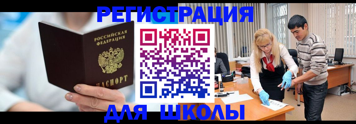 найти адрес прописки в Свободном