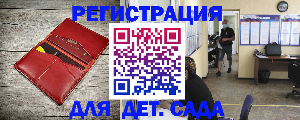 прописка паспорт в Свободном